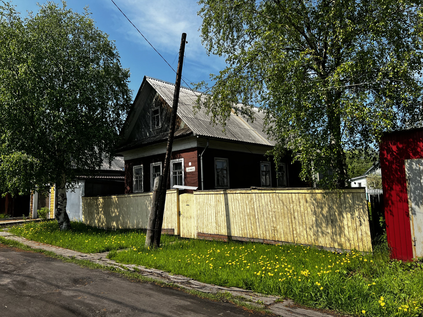 Арт. 107471927 
В продаже частный  дом с центральными коммуникациями и очень удобным расположением. 

Рядом магазины Магнит, Бристоль, Автомагазин,   остановка  Адмирала Кузнецова», школа N 62, почта, спортзал,  детский сад. Но в то же время есть удаленность от дороги и вы находитесь в тихом и прия