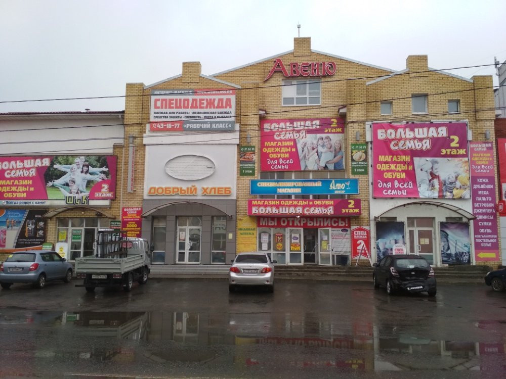Арт. 68207440 
На продаже нежилое помещение находится на 3 этаже кирпичного здания, 2014 года постройки! 
пр.Никольский д.62 (ТЦ Авиню).
Помещение имеет следующие преимущества: 
- имеется сантехника/электрика и санузел; 
- свободная парковка; 
- два вход. 
- Возможен перевод всей площади этажа под ж