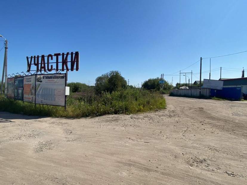 Арт. 91488943 
Рады предложить Вам земельные участки - ОСТАЛОСЬ ВСЕГО 3 участка площадью от 12,53 соток до 15, 97 соток с ВРИ «Ведение садоводства», что позволяет возводить дома до 3-х этажей.

Арктическая ипотека 2%, Семейная 6% = низкие платежи позволят комфортно жить и строить
Можно использовать 